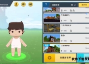 迷你世界正版下载安装全流程指南