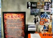 古墓逃脱完全攻略