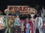 蝴蝶闺房密室逃脱全流程指南隐藏线索收集与机关破解技巧详解