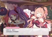 废校游戏攻略深度解析废弃校园探索路线与隐藏剧情触发技巧