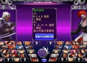 滚游戏高分通关秘籍与进阶技巧全解析