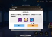 明星一游戏全关卡通关攻略与新手快速上手技巧解析