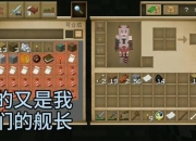 双生星球攻略新手必备从零开始到全图探索的完整生存指南