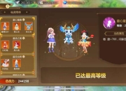 蜀门手游消费指南平民玩家必备的高性价比充值技巧与省钱心得