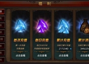 全民公主手游战马属性解析与高效培养技巧全攻略指南