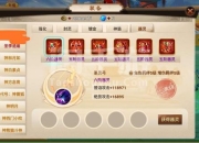 神仙道VIP等级特权全面解析与高性价比充值策略指南