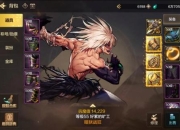 七魄手游全职业进阶技巧与隐藏关卡速通实战攻略