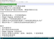 三国群英传7全武将终极培养指南与隐藏关卡实战技巧解析