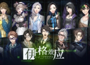 《伊格效应》亮相Chinajoy，抢先试玩好礼相送！