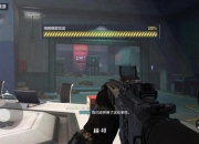 使命召唤手游剧情模式全章节通关技巧与隐藏结局解锁方法指南