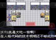 漆黑的魅影最新版本攻略下载全流程通关及隐藏道具收集技巧