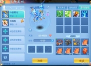 神武手游宠物养成全攻略 零基础到高阶战力提升技巧详解