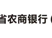 青海农信手机银行下载指南：畅享便捷掌上金融服务