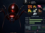 Dota2蜘蛛攻略常见对线困境与高效推进战术全解析