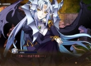 兰斯1攻略难点解析与高效通关技巧全指南