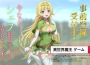 异世界npc世界7隐藏剧情解锁攻略与职业进阶技巧 魔王城通关秘籍