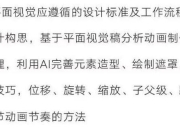 宅江湖攻略从入门到精通十大隐藏技巧与资源获取秘籍全解析