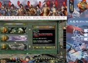 天骄游戏攻略全职业进阶技巧与副本通关详细步骤解析