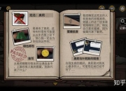 异常感染全流程通关指南：多周目路线选择与全结局解锁技巧及隐藏要素解析