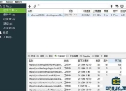 磁力下载教程：Torrent文件高速获取技巧与工具推荐
