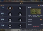 征服手游零氪党必看：从新手到满级高效资源规划与卡疲劳技巧全解析