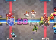 王室守卫军全关卡三星通关秘籍及防御塔升级路线深度解析