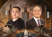 EVE手游公测豪华盛会！新伊甸百团峰会即将召开
