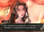 系统男神攻略手册全解析从零开始掌握男神养成十大核心技巧