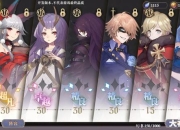 勇武章手游全副本三星速通攻略与隐藏BOSS触发条件详解