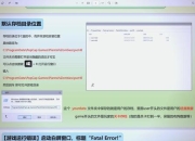 游戏修复大师必备技巧解决常见崩溃卡顿与闪退问题实战指南