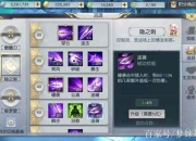 镇魔曲夜狩高效刷图与PVP技能搭配全方位指南解析