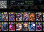 影之诗萌新零基础攻略资源积累与天梯卡组搭配全解析