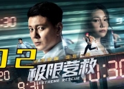 永久禁锢机制破解与高效逃脱技巧全流程实战心得解析