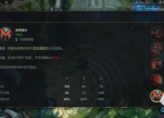 蛮王攻略团战乏力难题破解三招制胜轻松上分