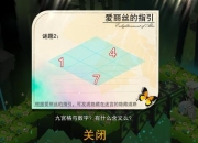 卡关谜题难解？黑爱丽丝游戏攻略全流程通关技巧详解