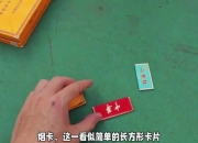 烟3游戏攻略：卡关难题全解析与速通技巧分享