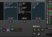 传奇新天地单机版攻略卡关难点解析与高效通关技巧指南