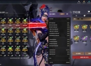 永生劫攻略：卡关难题破解与快速通关技巧详解