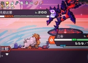 口袋妖怪漆黑的魅影二周目攻略难点解析与高效通关全指南