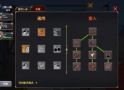 The Warriors游戏攻略常见卡关难题与实用通关技巧分享