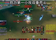 S6泰坦辅助攻略生存与伤害双重困境及团战节奏破解方案