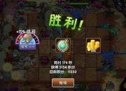 转身者游戏攻略卡关难题全解析三招助你轻松通关