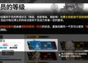 牧教师游戏攻略：中后期升级缓慢与装备随机性难题全解析