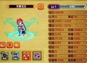 造梦西游OL攻略战力提升慢难题及高效解决技巧