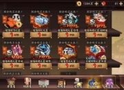 阴阳师新区攻略资源短缺与阵容搭配难题深度解析及高效破局指南