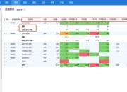 环世界攻略：资源短缺难题与高效管理技巧