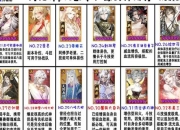 阴阳师式神攻略式神培养痛点解析与高效养成方案