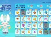 问道赚钱攻略：突破赚钱难题快速积累财富的实用技巧指南