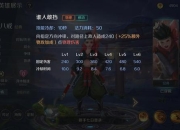 猪八戒攻略：任务耗时太长？三招教你快速通关