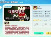 快船攻略恐怖游戏：恐惧卡关双重难题高效解决指南